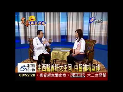 春天草木欣欣向榮 養肝好時機