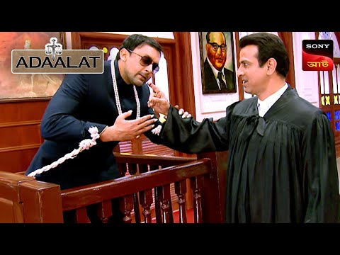 Adaalat | আদালত | Ep 402 | 8 Nov 2024 | Full Episode