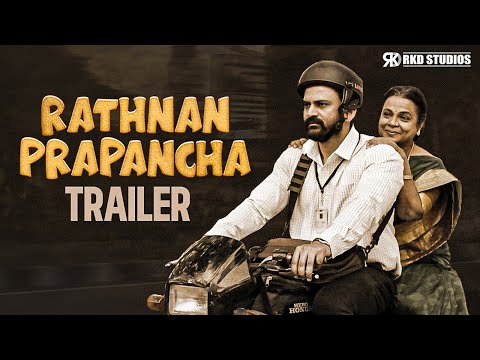 Rathnan Prapancha