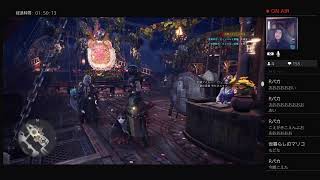 ＃MHW:IB＃8のんびり