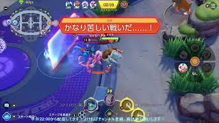 ゲッコウガ　ソロマスター行きたいランク配信　ポケモンユナイト