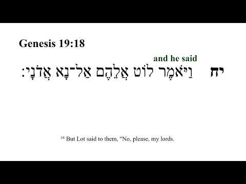 Genesis 19 -- Hebrew Bible Speaker with English Captions
