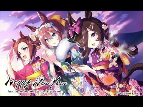 Đón giao thừa năm Ngựa Hí