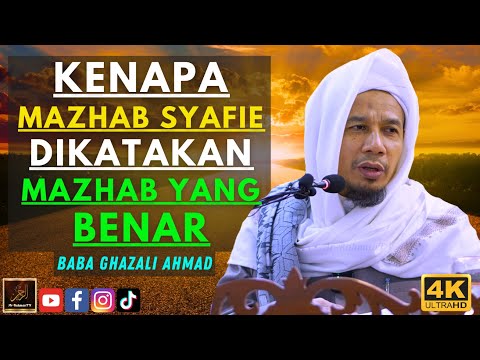 Baba Ghazali Ahmad - KENAPA MAZHAB SYAFIE DIKATAKAN MAZHAB YANG BENAR