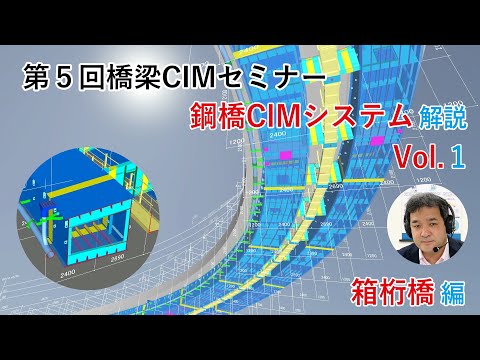 桁橋について詳しく解説