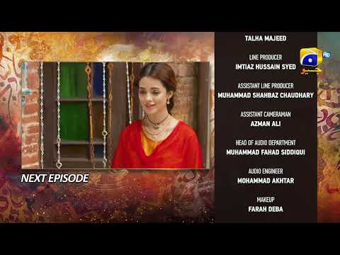 Qalandar Episode 20 Teaser - 16th December 2022 - HAR PAL GEO
