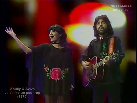 Shuky & Aviva - Je t'aime un peu trop (1975)