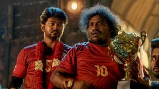 योगी बाबू ने जैसे फुटबॉल मैं जीता हुआ ट्रॉफी दिखाया सभी लोग चौंक गए | Watch Bigil on Goldmines Play