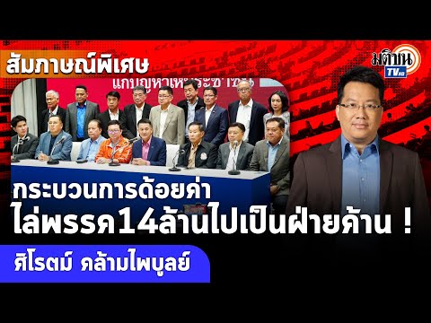 คลิกเพื่อดูคลิปวิดีโอ