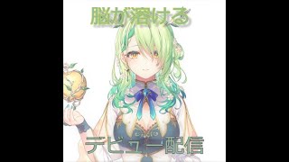 セレス・ファウナが歌うSweat Parade