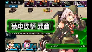 MMR Fri Intermediate
