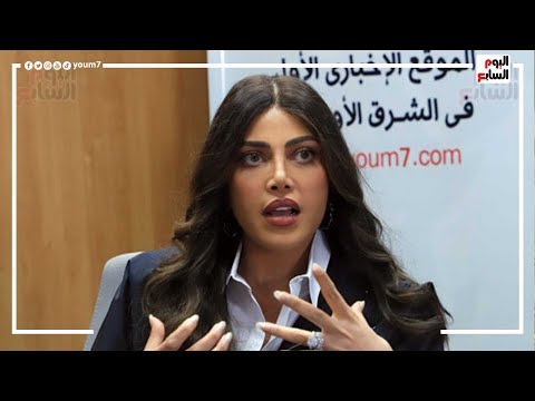 ريهام حجاج بقالى 4 سنين بتهاجم من يوم ما اتجوزت حتى لو نشرت صورة.. ندوة مسلسل يوتيرن