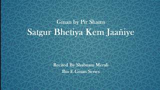 Shabnam Merali | Satgur Bhetiya Kem Jaaniye | Ginan | Pir Shams