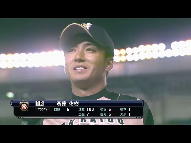 ファイターズ斎藤佑投手ヒーローインタビュー 2014/7/31 M-F