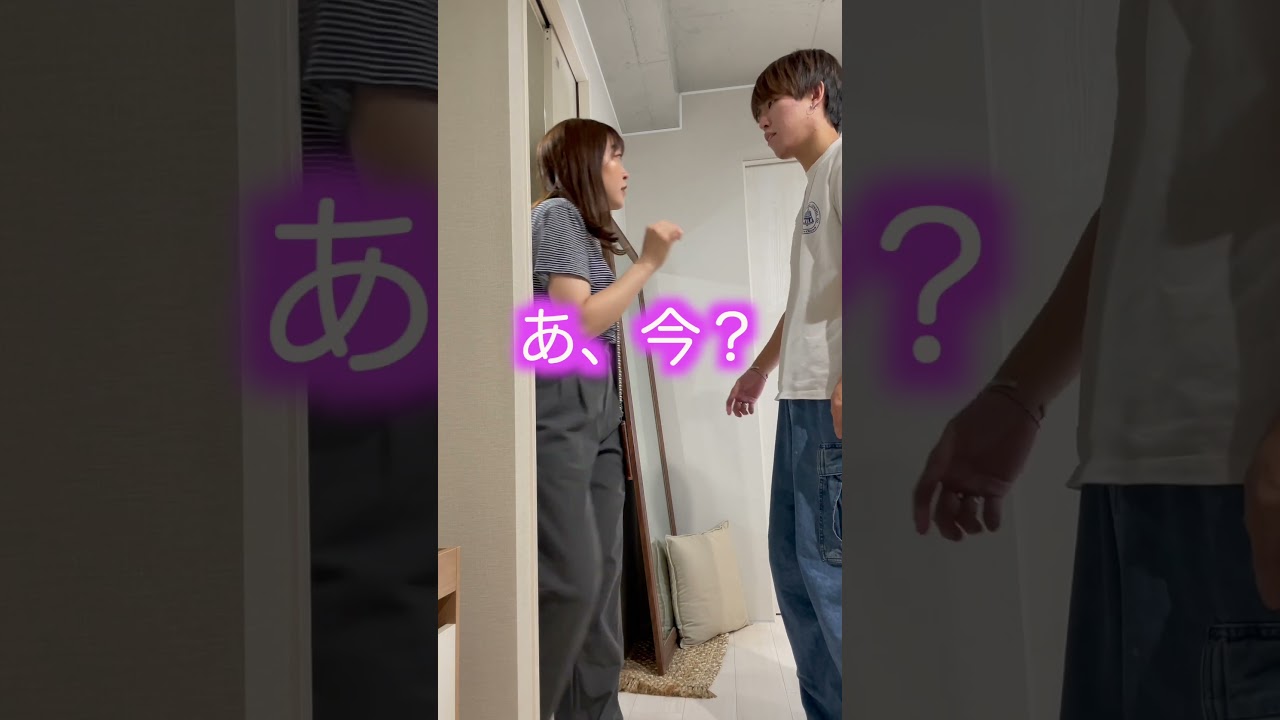 女友達にいきなり壁ドンしてみたらまさかの反応すぎたwww