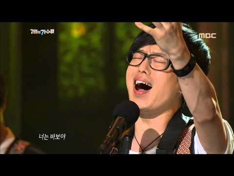 #09, Guckkasten - Just say it, 국카스텐 - 어서 말을 해, I Am a Singer2 20120722