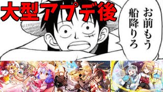 お前たちのダンカグはここまでだ！！！今までダンカグを支えてくれてありがとう！【東方ダンマクカグラ】【ダンカグ】#ダンカグ