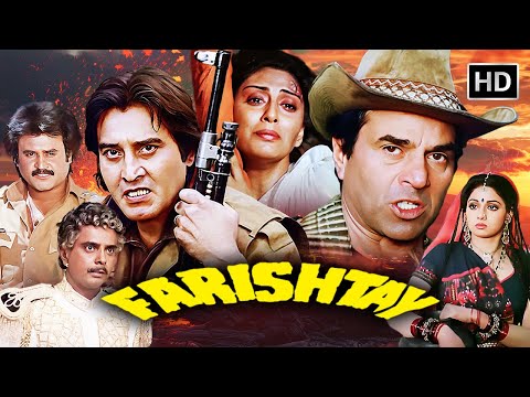 Farishtay (1991) Full Movie HD | Dharmendra, Vinod Khanna, Rajinikanth, Sridevi | Action Classic