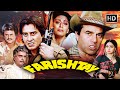 Farishtay 1991 Full Movie HD Dharmendra Vinod Khanna Rajinikanth Sridevi Action Classic