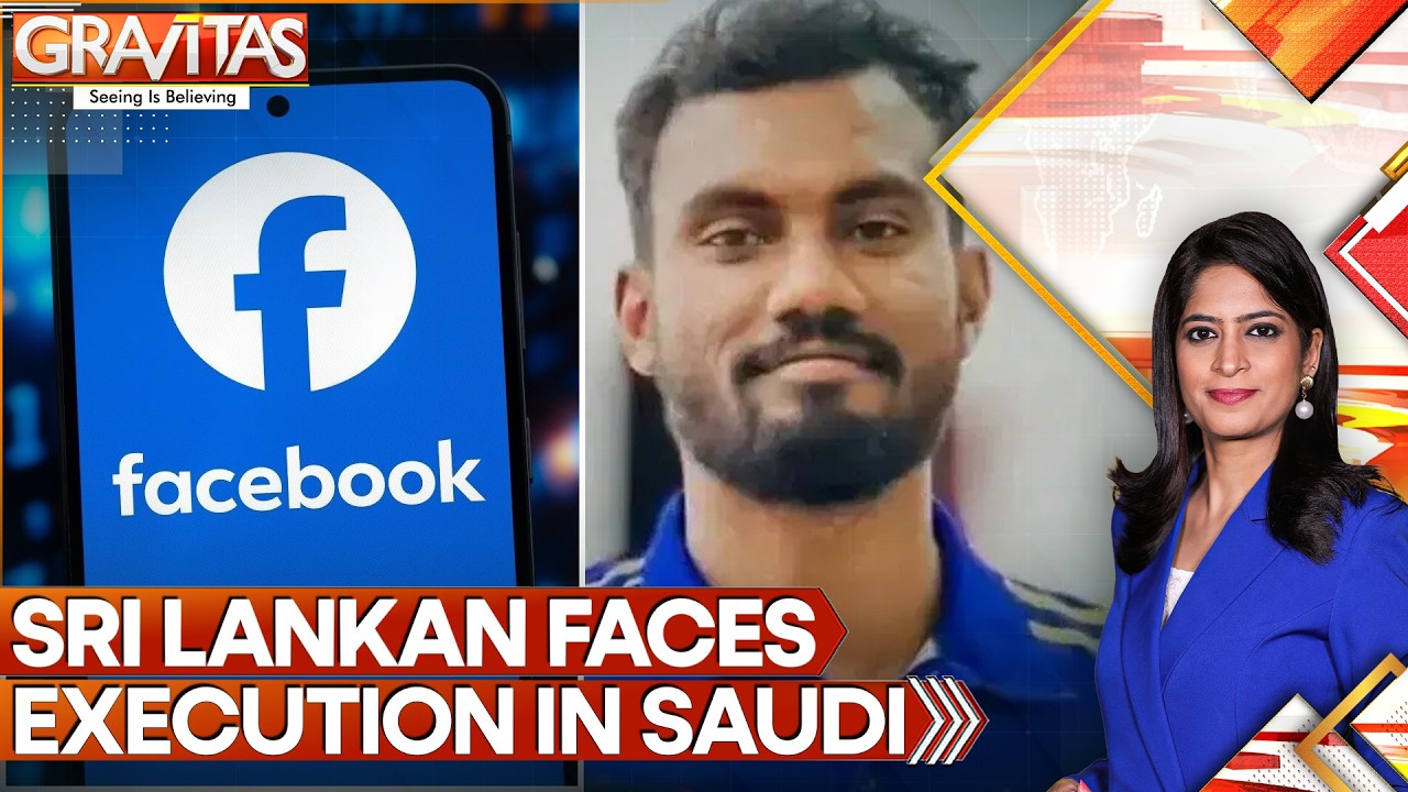 24-Year-Old Sri Lankan Man Sentenced To Death For Blasphemy In Saudi | GRAVITAS