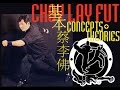 Kung Fu Complete Combat Theory 10 Elements