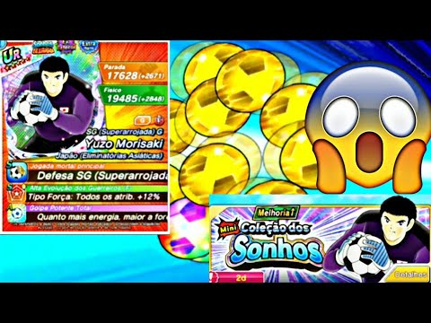 SUMMON MINI DC GODSAKI !!!(CAPTAIN TSUBASA DREAM TEAM)