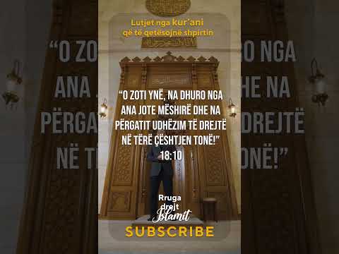 O Zoti ynë, na dhuro nga ana Jote mëshirë ! #shorts #shqip #ligjerataislame #hadith