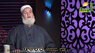 البنات يٌردن العريس بعيداً عن أهله | فضيلة الدكتور: أبو الفتوح عقل