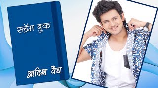 Slam Book Of Adish Vaidya| Ratris Khel Chale & Ganpati Bappa Morya TV Serial | Marathi Actor | video
