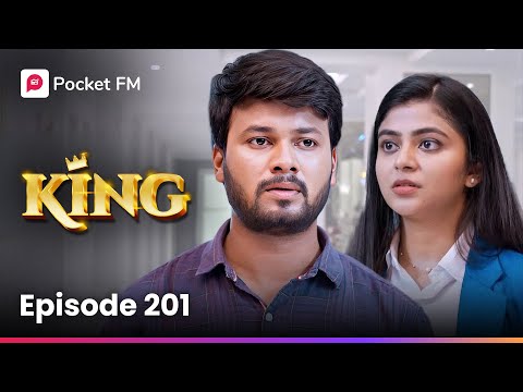 సాగర్ కోసం శైలజారెడ్డిని ఎదురించిన అఖిల | King CEO | Episode 201 | Pocket FM