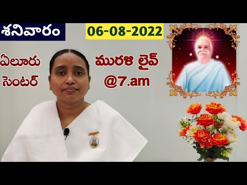 Live:Telugu Murali //హిందీ-తెలుగు మురళి//06-08-2022//Eluru centre //BK Lavanya Sister