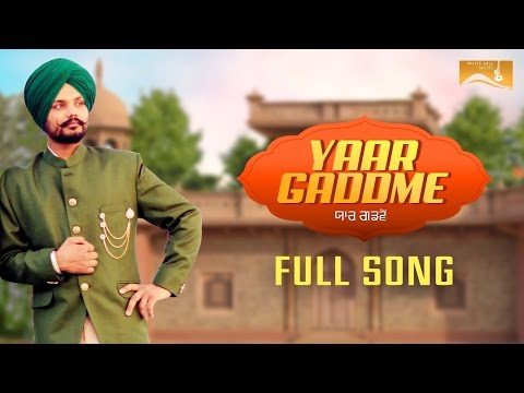 Yaar Gaddme