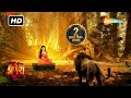 जब तप कर रही माता को सिंह ने देखा और आक्