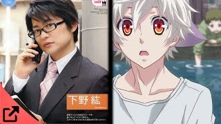Top 10 Hiro Shimono Voice Acting Roles