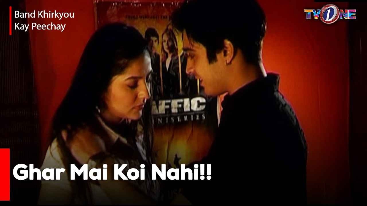 Ghar Mai Koi Nahi!! | Danish Taimoor | Sanam Baloch | Saba Hamid |