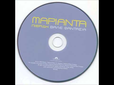Marianta Pieridi-Vale Fantasia (Full Cd)
