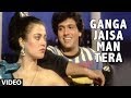 Ganga Jaisa Man Tera Full Song Jungbaaz Mohammad Aziz Kavita Krishnamurthy Govinda Mandakini