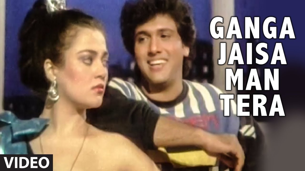 Ganga Jaisa Man Tera Lyrics | Jungbaaz | Mohammed Aziz, Kavita Krishnamurthy | Ravindra Jain