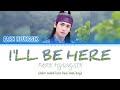 Park Hyungsik I Ll Be Here 박형식 여기 있을게 Hwarang OST Lyric Han Rom Eng 가사