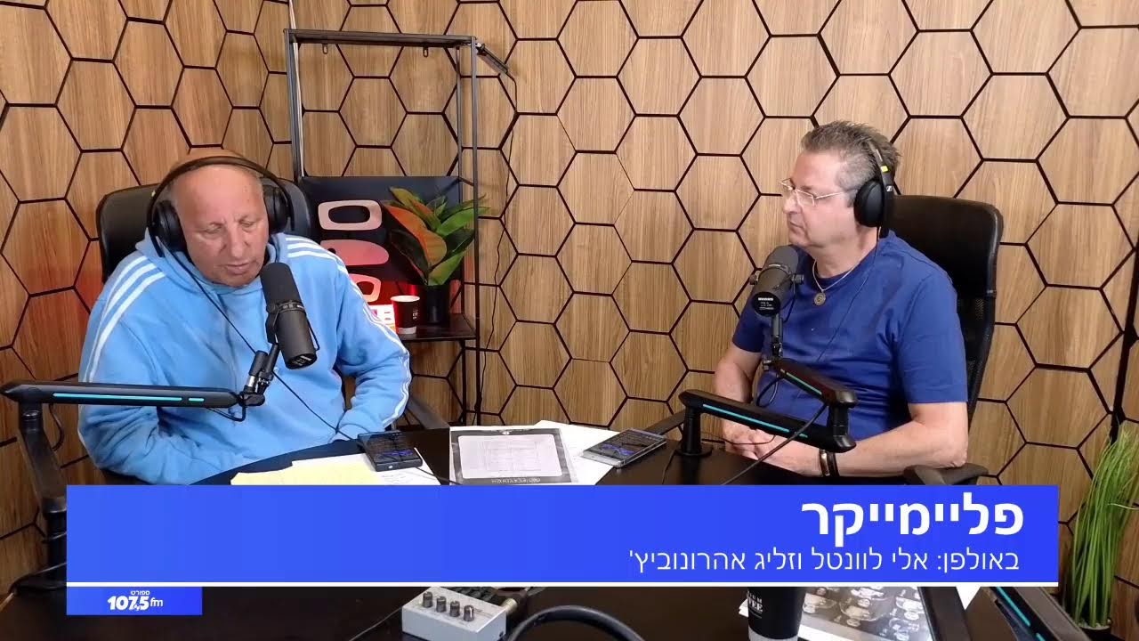 פליימייקר 29.12.25