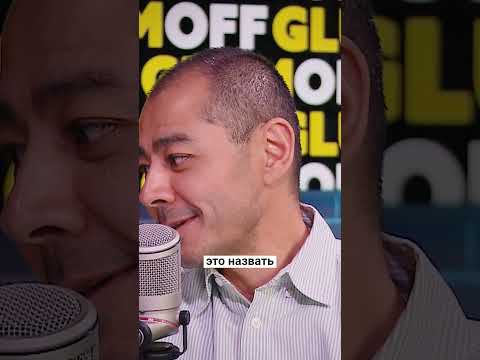 Про эволюцию и будущее искуственного разума. Давид Ян