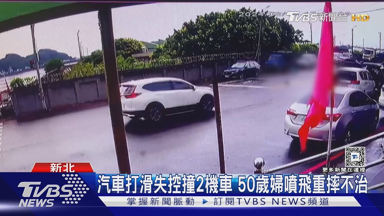 汽車打滑失控撞2機車　50歲婦噴飛重摔不治