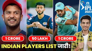 BCCI Finalised 19 Top Indian Players List for IPL 2023 Auction | IPL 2023 Players List | IPL 2023