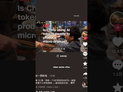 Is China using AI tokens mostly to produce micro-dramas?