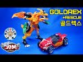 Hello Carbot Goldrex May 2020 Reissue Goldrex Rescue 헬로카봇 골드렉스 원어민 영어 리�