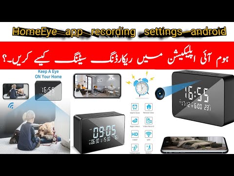 Homeeye app recording settings android.?digital smart clock.