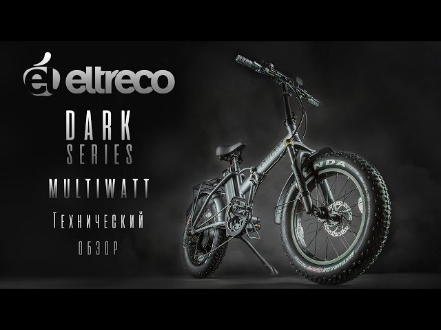 Eltreco Multiwatt