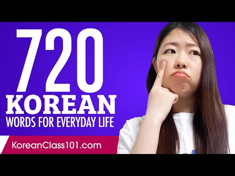 720 Korean Words for Everyday Life - Basic Vocabulary #36