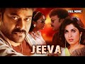 Mega Star Chiranjeevi Romantic Action Movie Jeeva South Movie In Hindi Dubbed Ramya Krishnan
