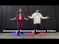 Deewangi Deewangi Dance Video Om Shanti Om Shahrukh Khan Wedding Dance Performance